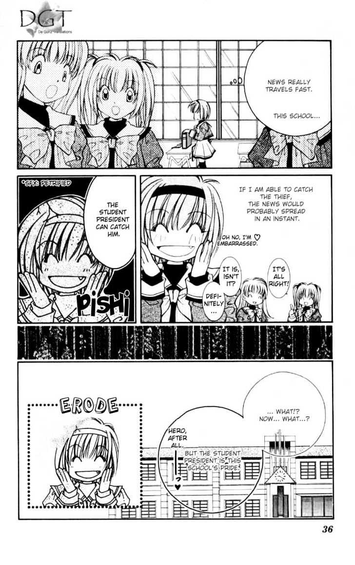 WANTE-D Chapter 2 page 7 - Chapter 2 : 1st story : WANTE-D part 2