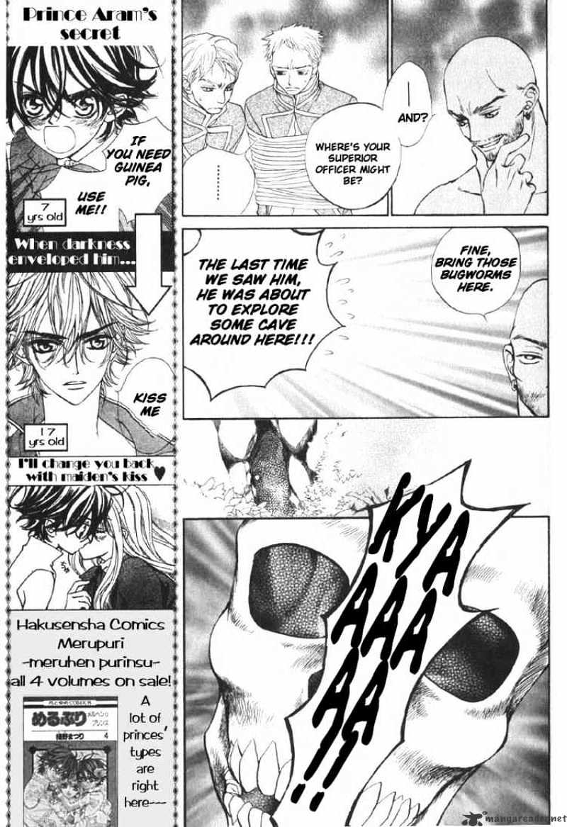 WANTE-D Chapter 3 page 17 - Chapter 3 : The Legendary Devil's Score