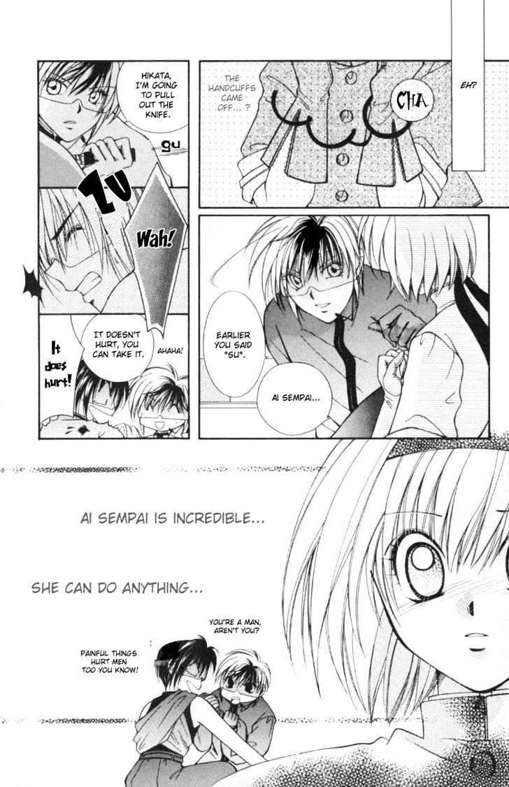 WANTE-D Chapter 4 page 5 - Chapter 4 : 1st story : WANTE-D last part