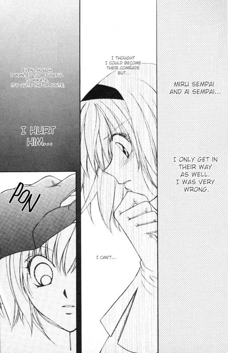 WANTE-D Chapter 4 page 6 - Chapter 4 : 1st story : WANTE-D last part