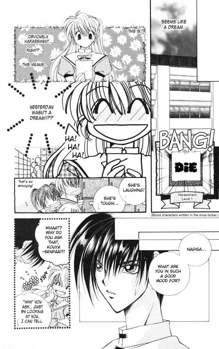 WANTE-D Chapter 5 page 12 - Chapter 5 : 2nd story : First Step