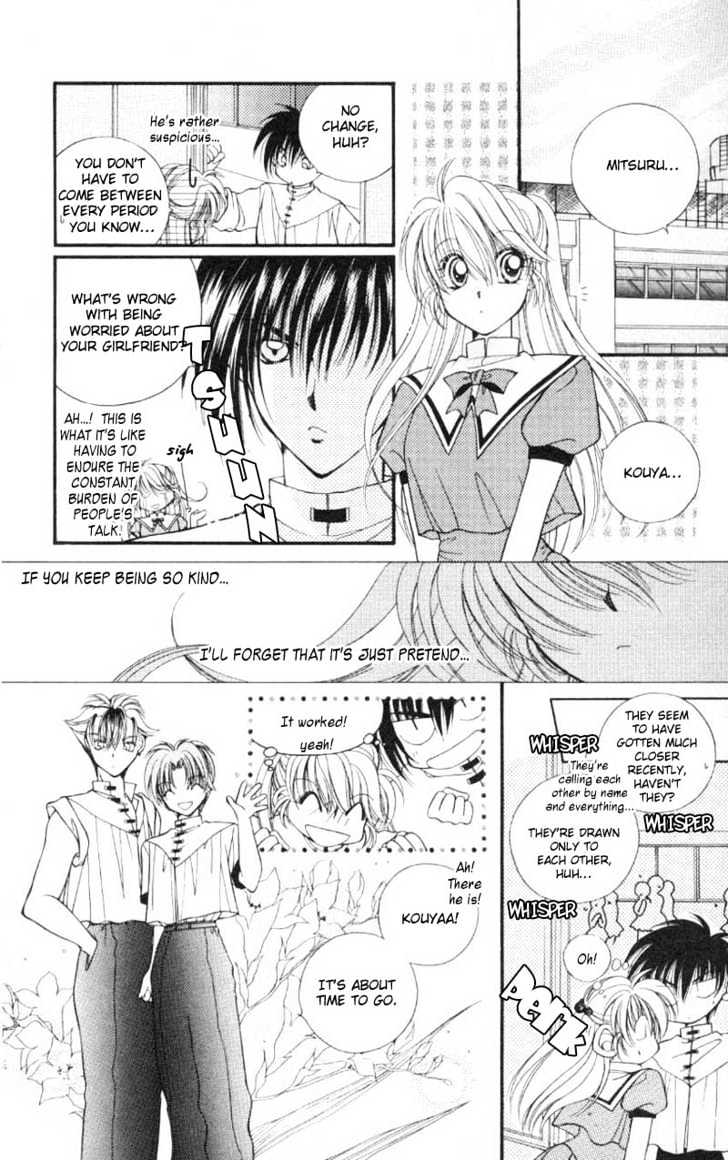 WANTE-D Chapter 5 page 18 - Chapter 5 : 2nd story : First Step