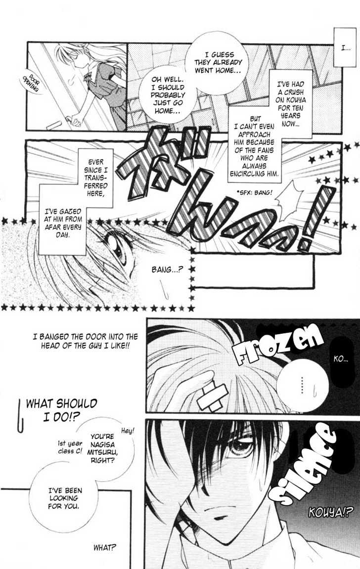 WANTE-D Chapter 5 page 6 - Chapter 5 : 2nd story : First Step