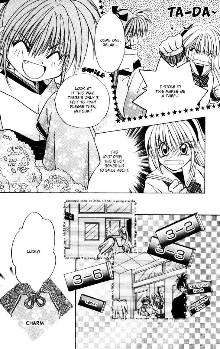 WANTE-D Chapter 6 page 15 - Chapter 6 : 3rd story : The Wish Under Blooming Sakura Trees
