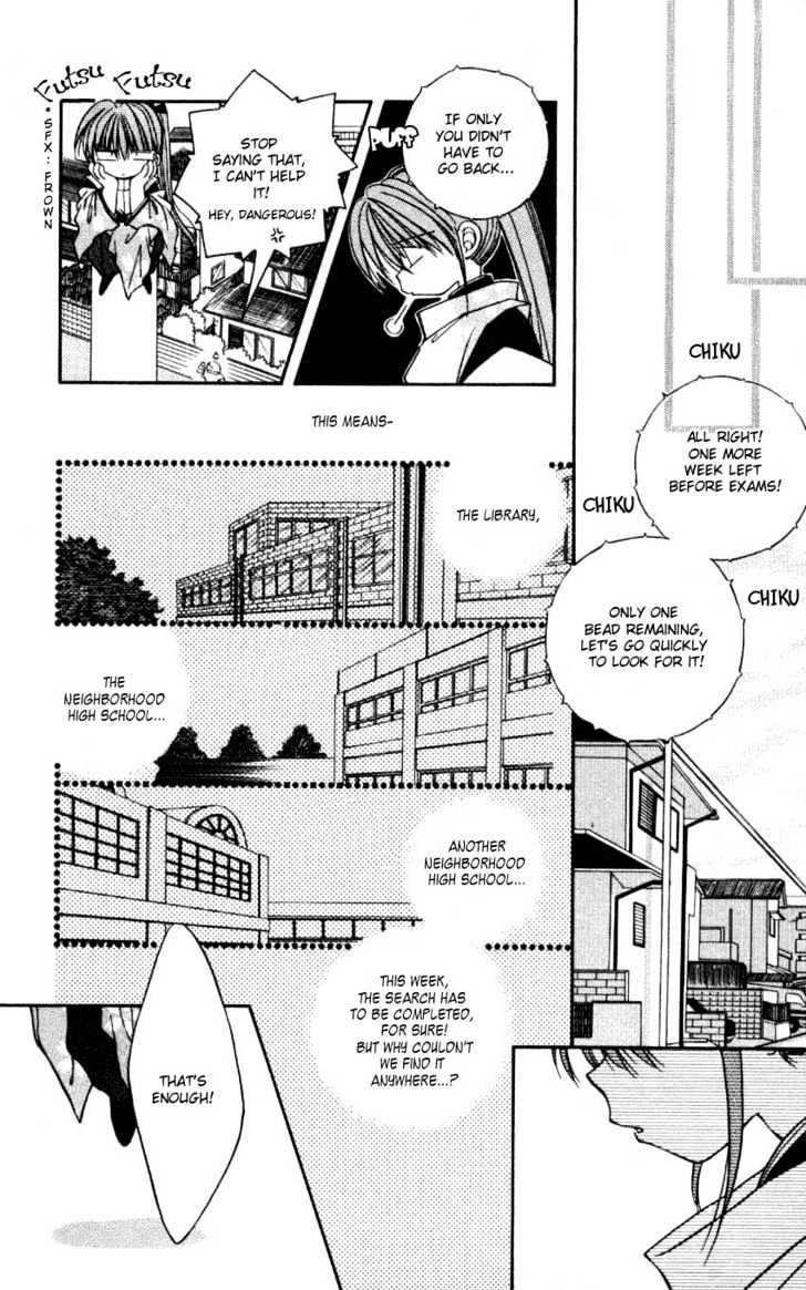 WANTE-D Chapter 6 page 20 - Chapter 6 : 3rd story : The Wish Under Blooming Sakura Trees