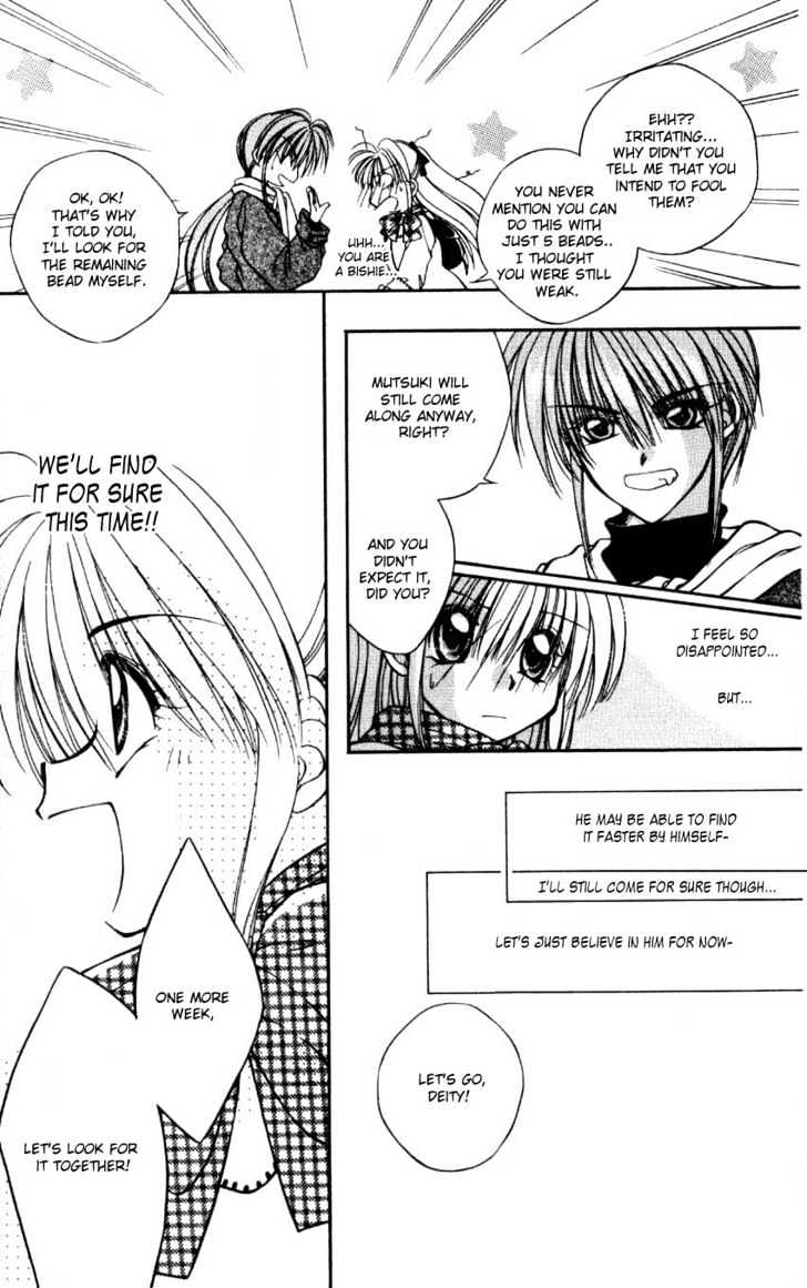 WANTE-D Chapter 6 page 25 - Chapter 6 : 3rd story : The Wish Under Blooming Sakura Trees
