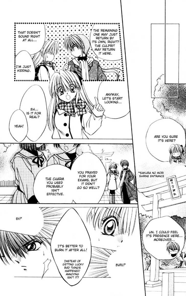 WANTE-D Chapter 6 page 26 - Chapter 6 : 3rd story : The Wish Under Blooming Sakura Trees