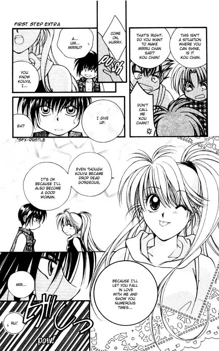 WANTE-D Chapter 7 page 17 - Chapter 7 : Extra stories + Omake