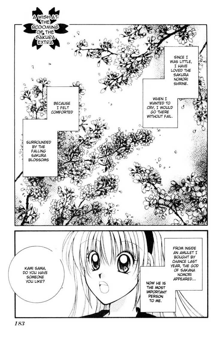 WANTE-D Chapter 7 page 19 - Chapter 7 : Extra stories + Omake