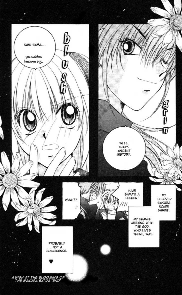 WANTE-D Chapter 7 page 22 - Chapter 7 : Extra stories + Omake