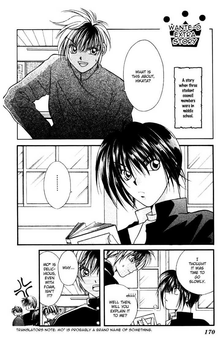 WANTE-D Chapter 7 page 6 - Chapter 7 : Extra stories + Omake