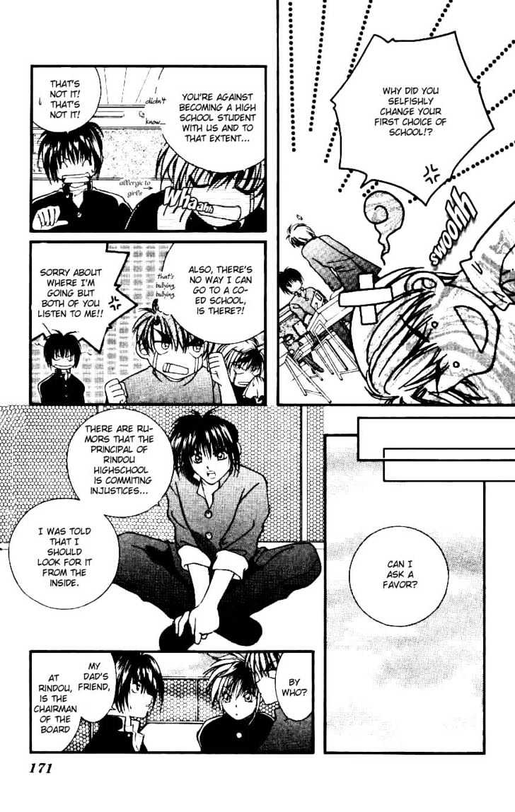 WANTE-D Chapter 7 page 7 - Chapter 7 : Extra stories + Omake