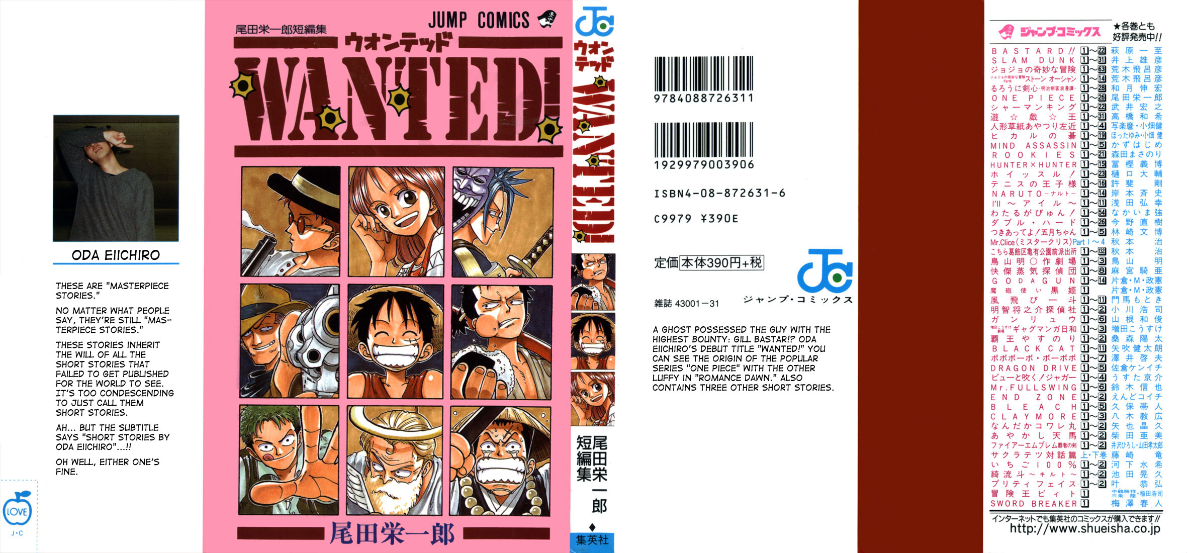 WANTED Chapter 1 page 1 - Chapter 1 v2 : Wanted!