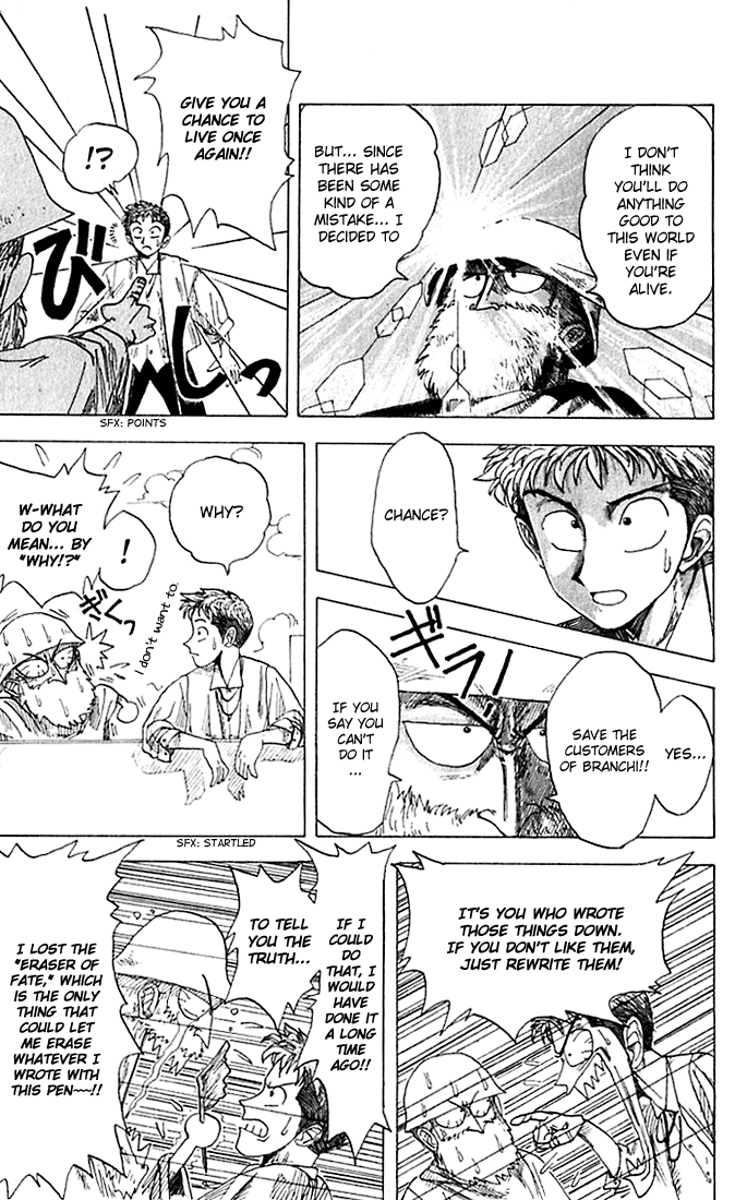 WANTED Chapter 2.2 page 15 - Chapter 2 v2 : God's Gift for the Future
