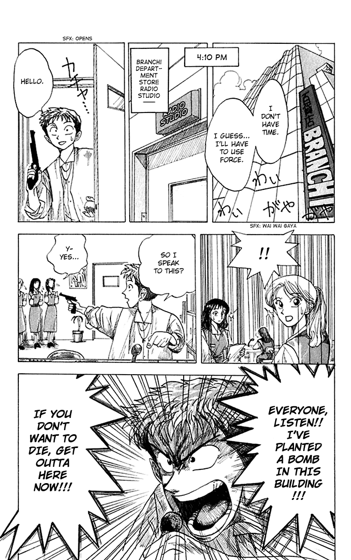 WANTED Chapter 2.2 page 19 - Chapter 2 v2 : God's Gift for the Future