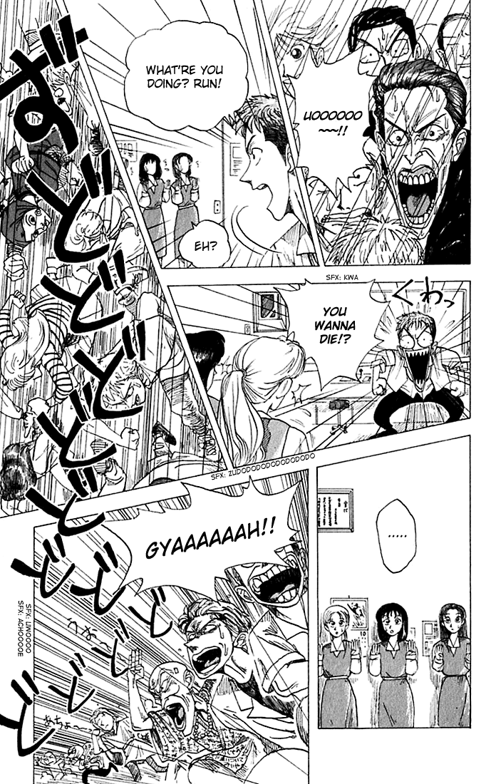 WANTED Chapter 2.2 page 21 - Chapter 2 v2 : God's Gift for the Future