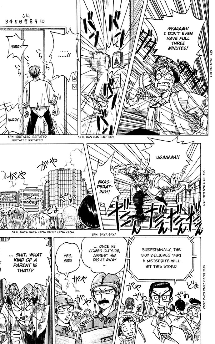 WANTED Chapter 2.2 page 29 - Chapter 2 v2 : God's Gift for the Future