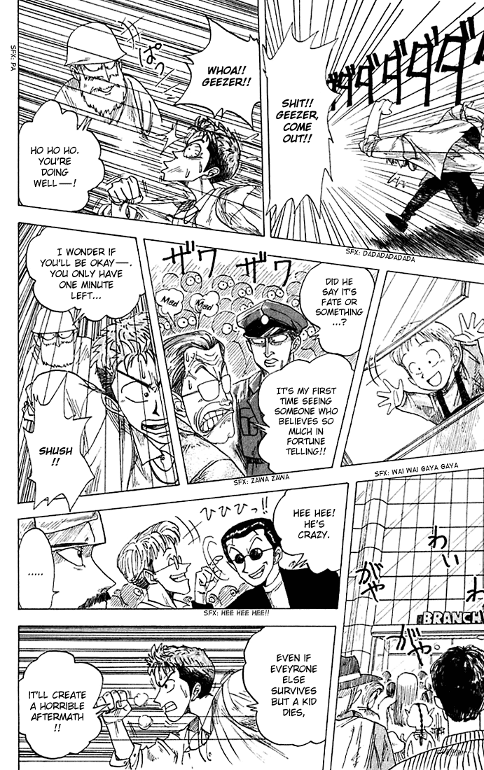 WANTED Chapter 2.2 page 30 - Chapter 2 v2 : God's Gift for the Future