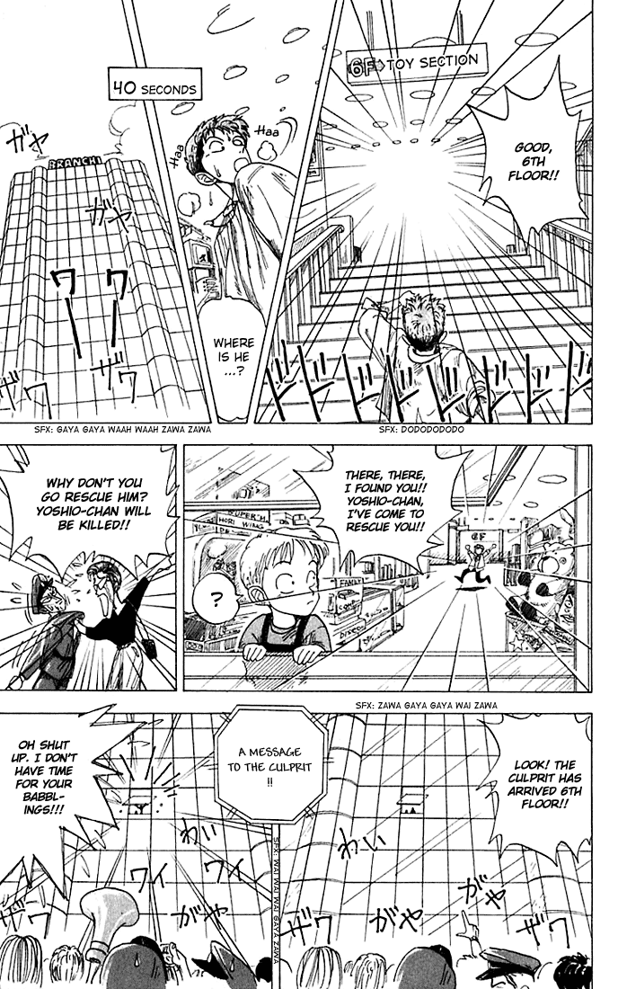 WANTED Chapter 2.2 page 31 - Chapter 2 v2 : God's Gift for the Future