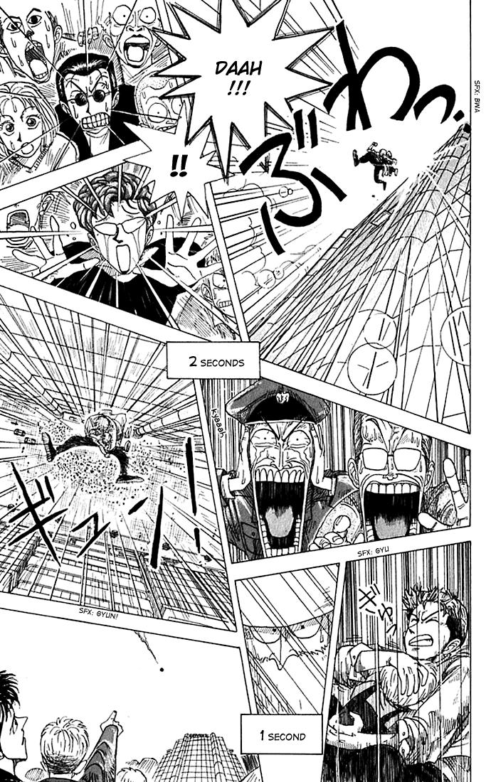 WANTED Chapter 2.2 page 33 - Chapter 2 v2 : God's Gift for the Future