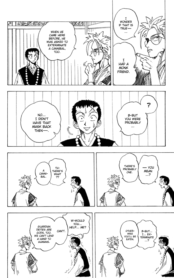 WANTED Chapter 3 page 14 - Chapter 3 v2 : Ikki Yakō