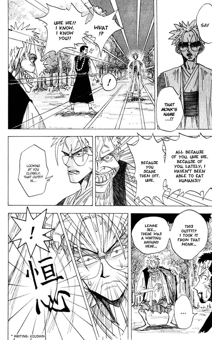 WANTED Chapter 3 page 26 - Chapter 3 v2 : Ikki Yakō