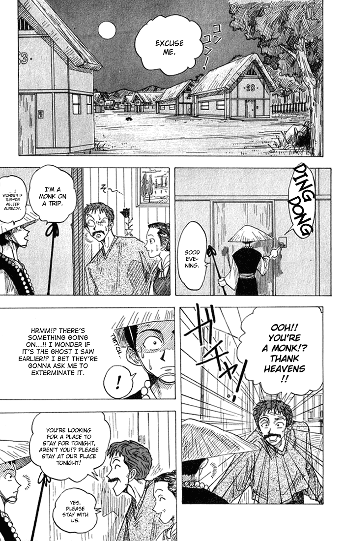 WANTED Chapter 3 page 5 - Chapter 3 v2 : Ikki Yakō