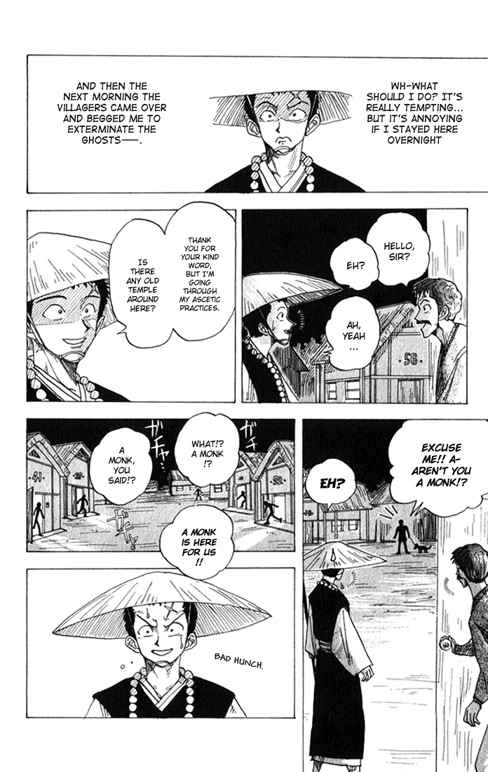 WANTED Chapter 3 page 6 - Chapter 3 v2 : Ikki Yakō