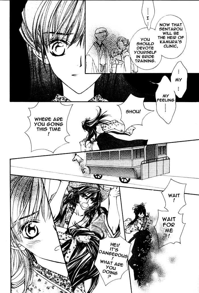 WANTED Chapter 4 page 10 - Chapter 4 : Extra - Haru wa Sakura