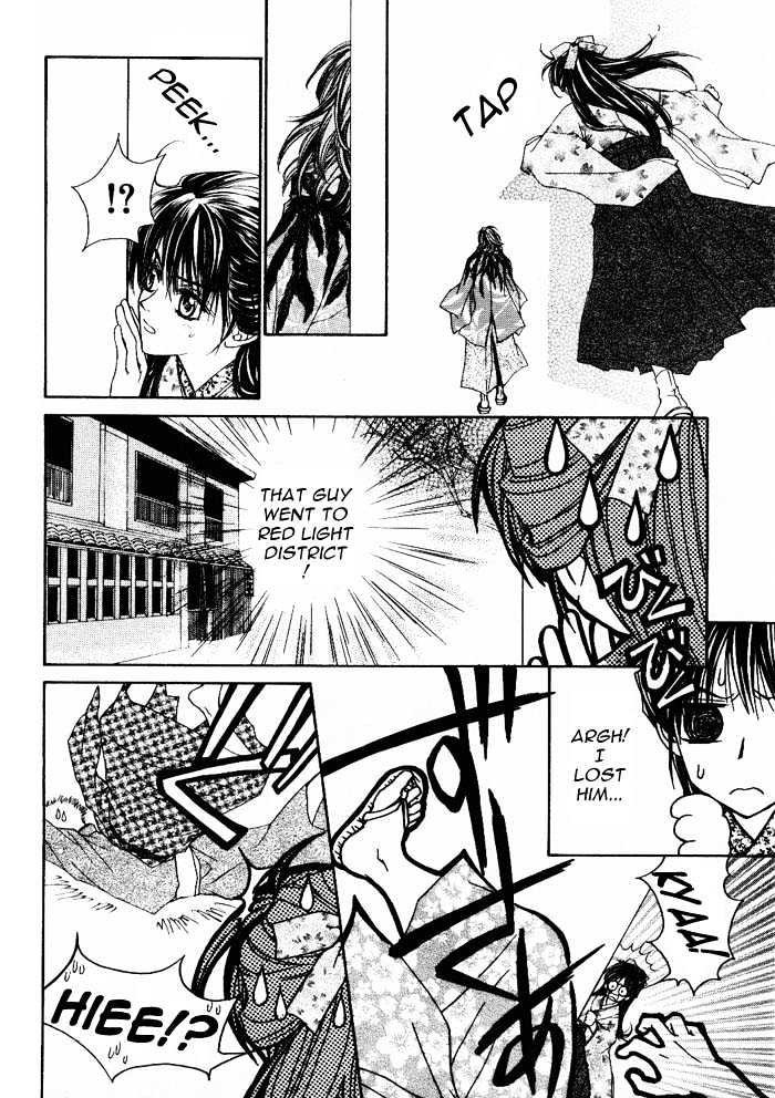 WANTED Chapter 4 page 14 - Chapter 4 : Extra - Haru wa Sakura