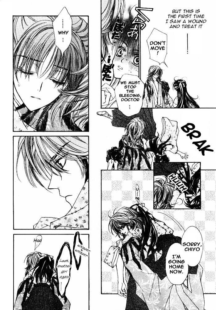WANTED Chapter 4 page 18 - Chapter 4 : Extra - Haru wa Sakura