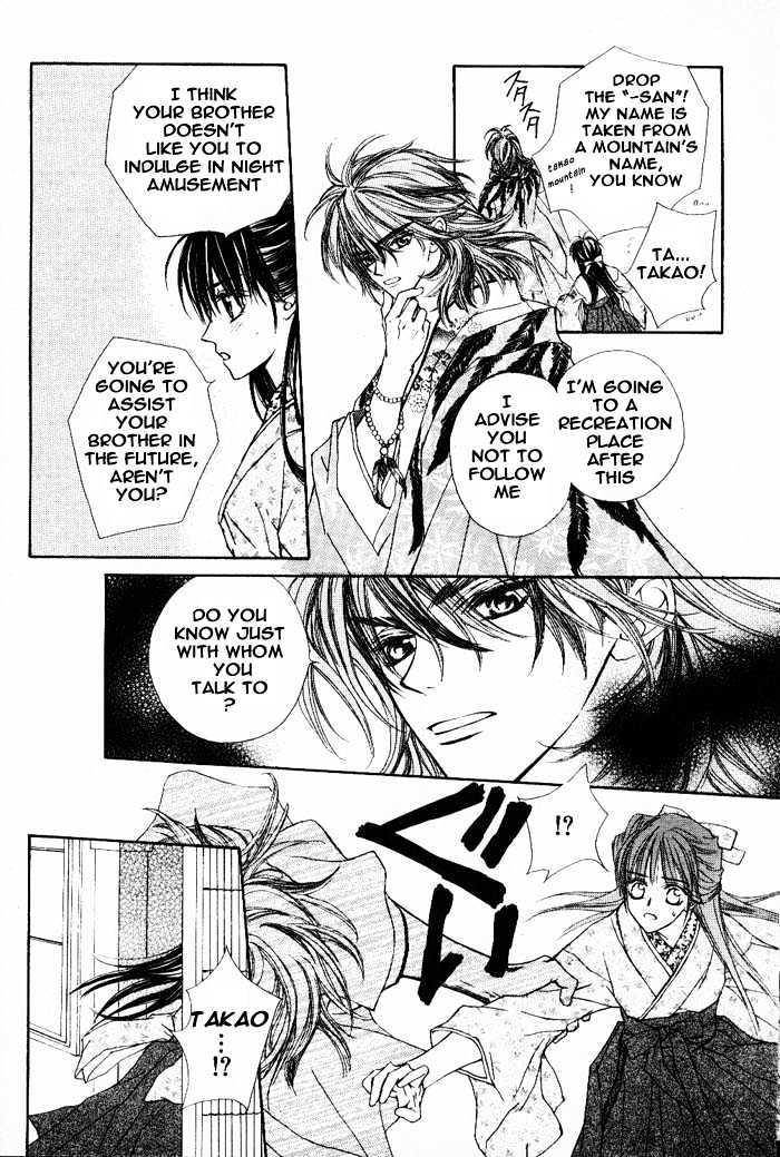WANTED Chapter 4 page 24 - Chapter 4 : Extra - Haru wa Sakura