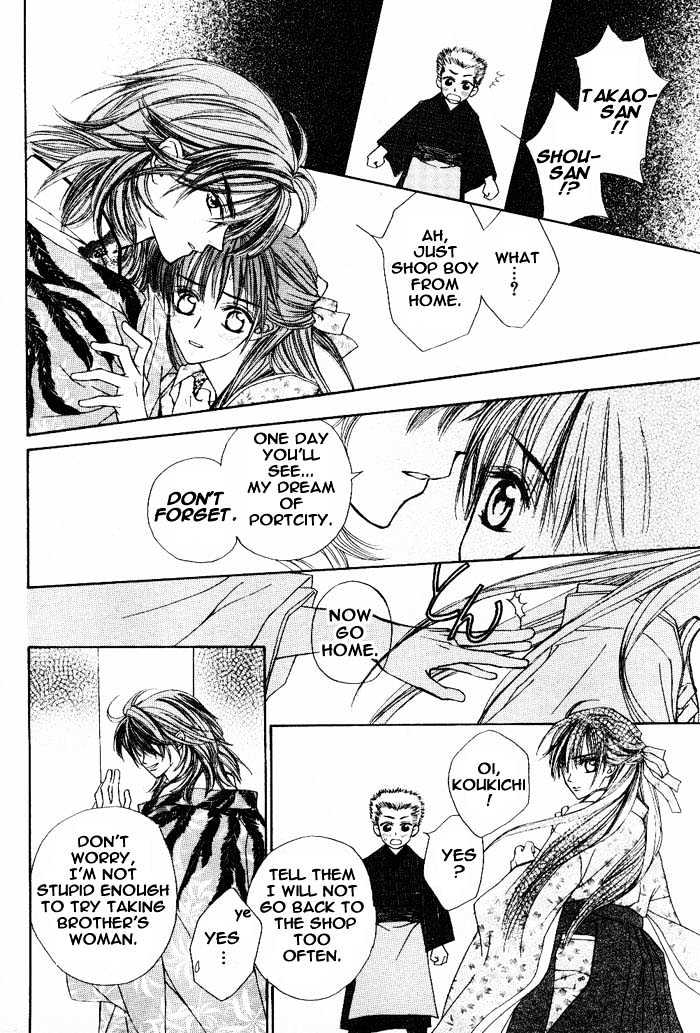 WANTED Chapter 4 page 26 - Chapter 4 : Extra - Haru wa Sakura