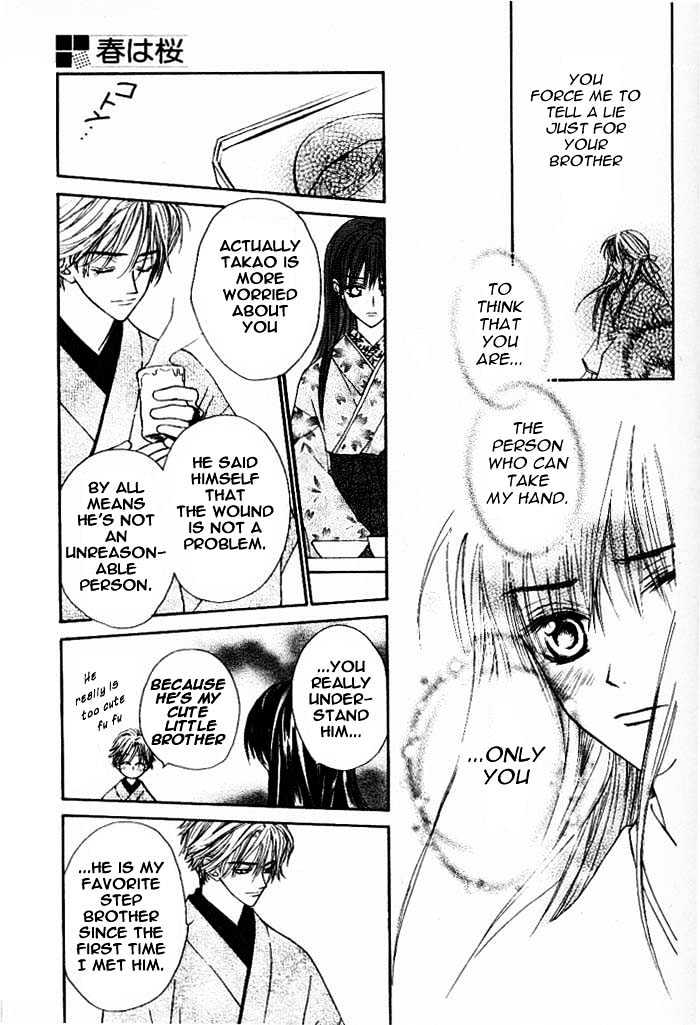WANTED Chapter 4 page 27 - Chapter 4 : Extra - Haru wa Sakura