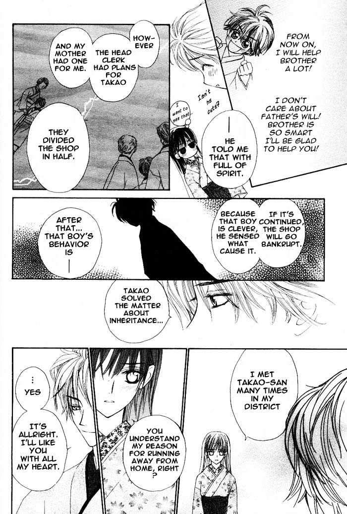 WANTED Chapter 4 page 28 - Chapter 4 : Extra - Haru wa Sakura