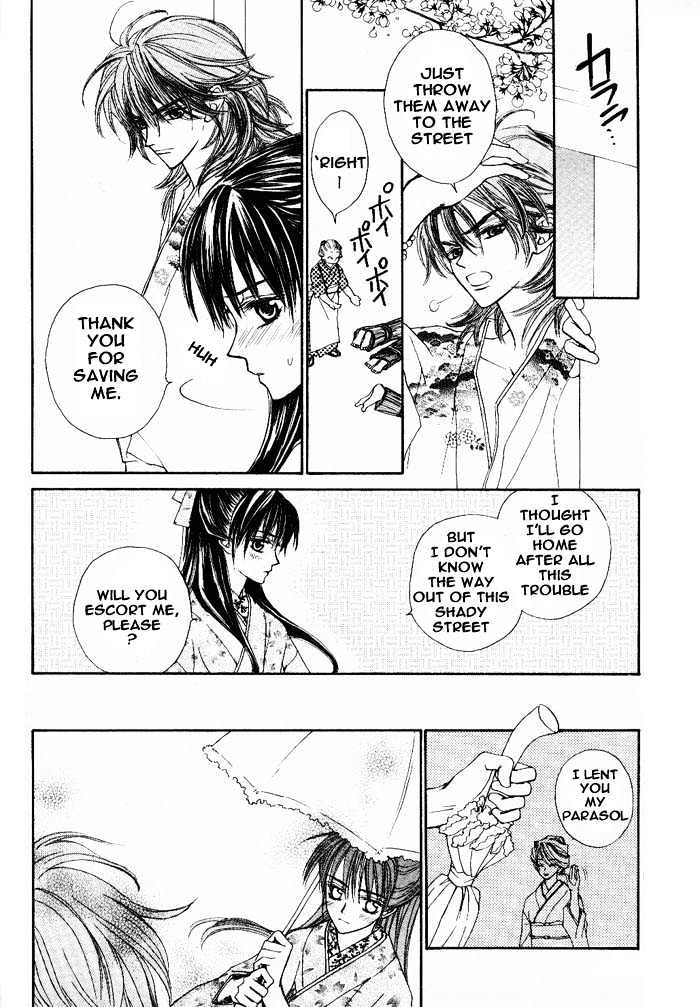 WANTED Chapter 4 page 32 - Chapter 4 : Extra - Haru wa Sakura