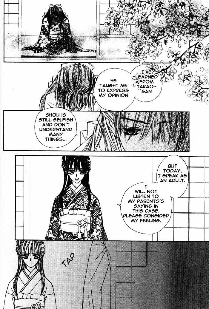 WANTED Chapter 4 page 37 - Chapter 4 : Extra - Haru wa Sakura