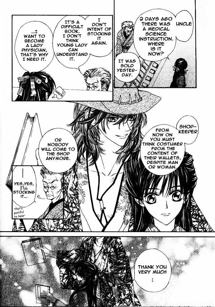 WANTED Chapter 4 page 6 - Chapter 4 : Extra - Haru wa Sakura