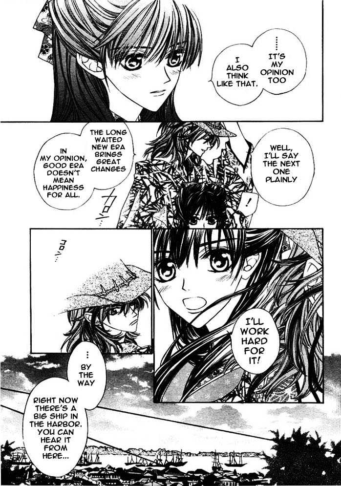 WANTED Chapter 4 page 7 - Chapter 4 : Extra - Haru wa Sakura