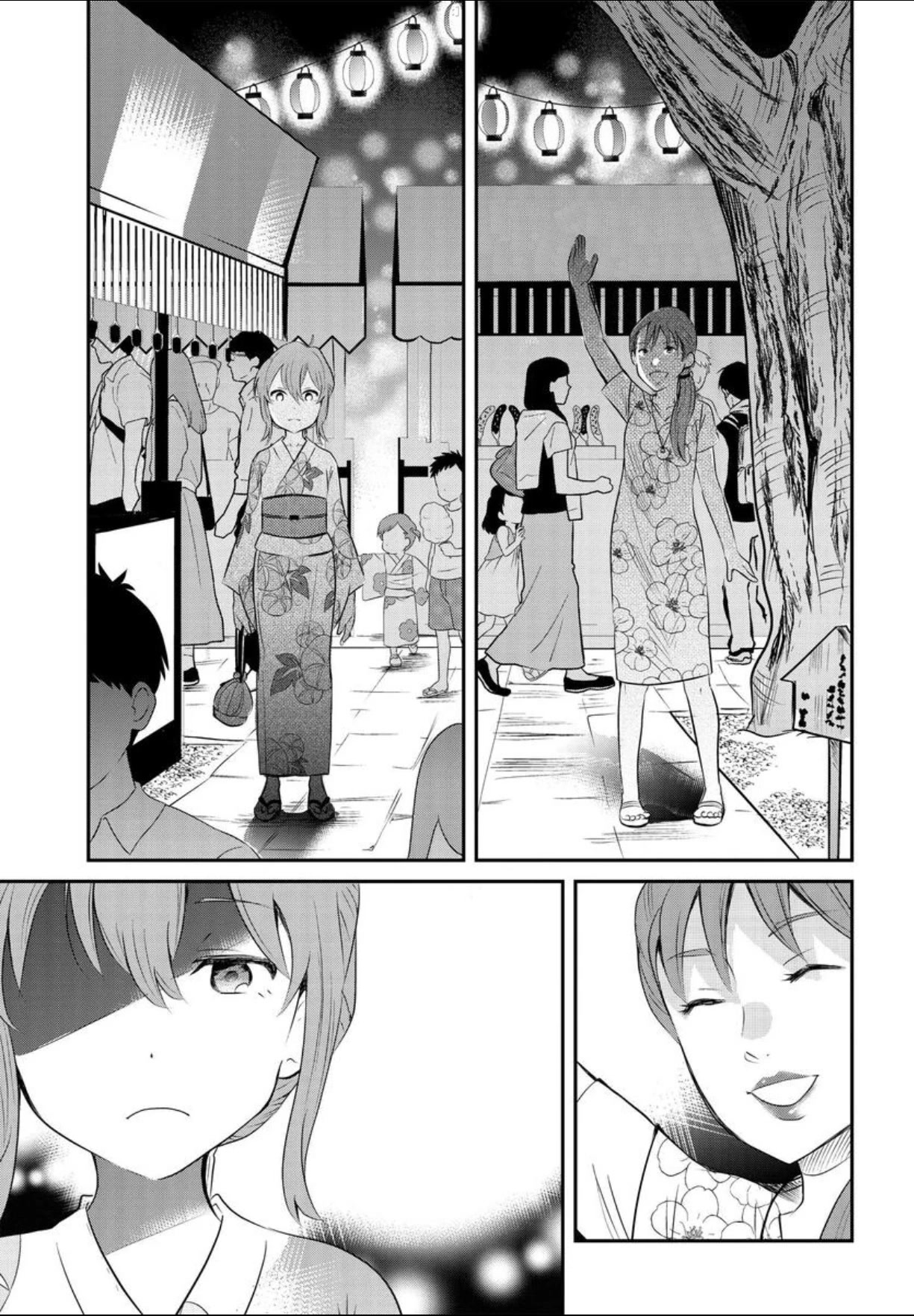 Wanting to Cry, I Pretend to Be a Cat Chapter 1 page 19 - Chapter 1
