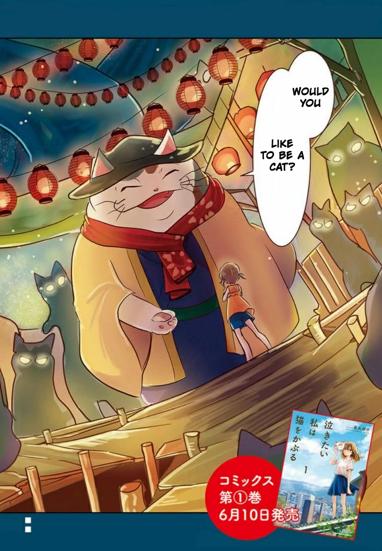 Wanting to Cry, I Pretend to Be a Cat Chapter 1 page 2 - Chapter 1