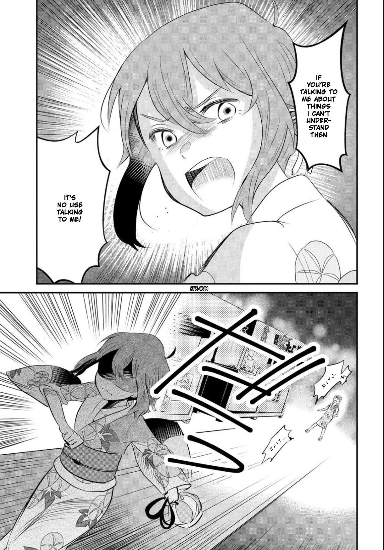 Wanting to Cry, I Pretend to Be a Cat Chapter 1 page 23 - Chapter 1