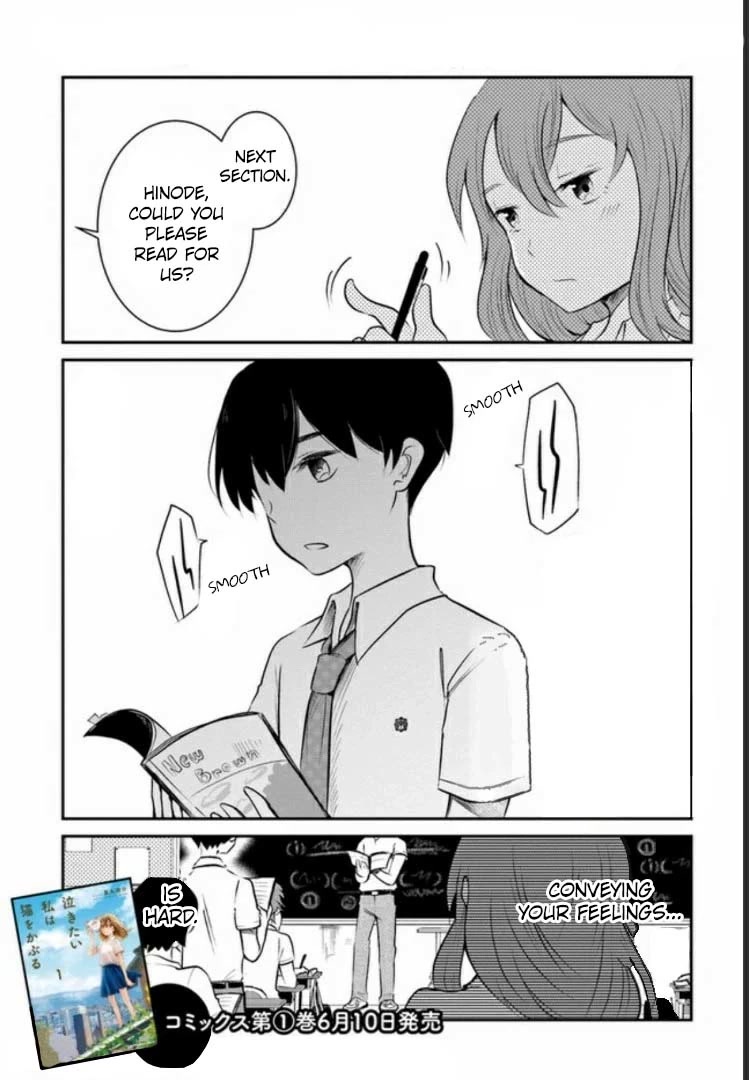 Wanting to Cry, I Pretend to Be a Cat Chapter 3 page 1 - Chapter 3