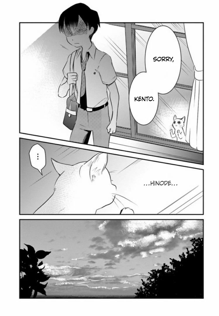 Wanting to Cry, I Pretend to Be a Cat Chapter 4 page 26 - Chapter 4: Same Smell