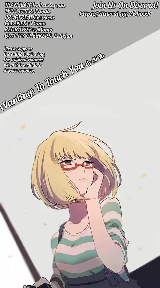 Wanting To Touch You Chapter 21 page 1 - Chapter 21