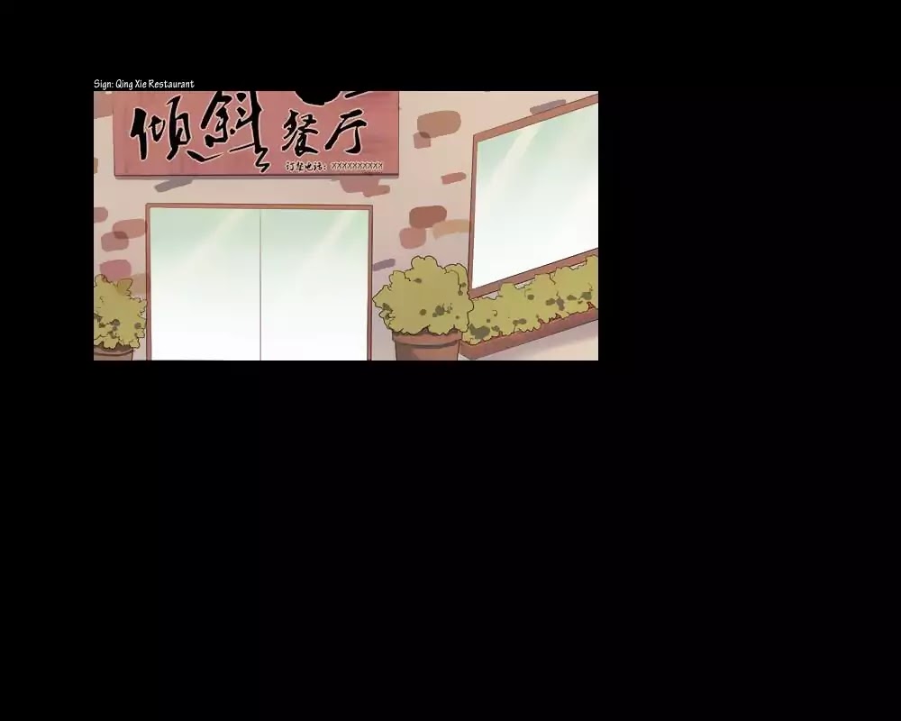 Wanting To Touch You Chapter 25 page 8 - Chapter 25