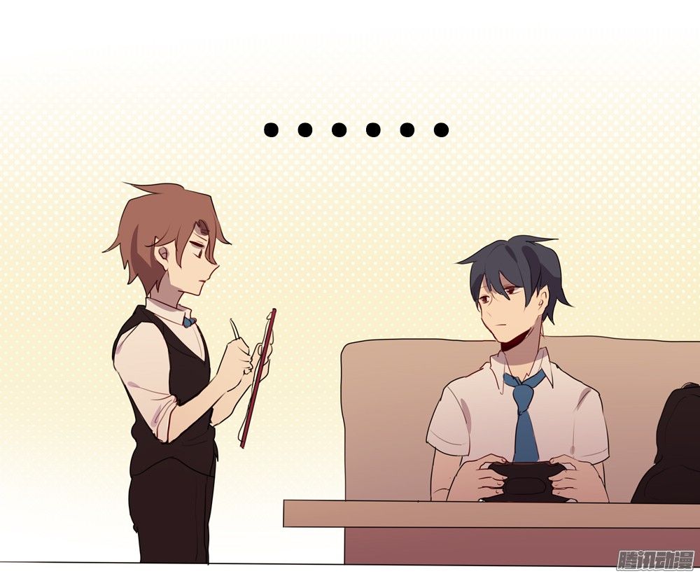 Wanting To Touch You Chapter 3 page 3 - Chapter 3