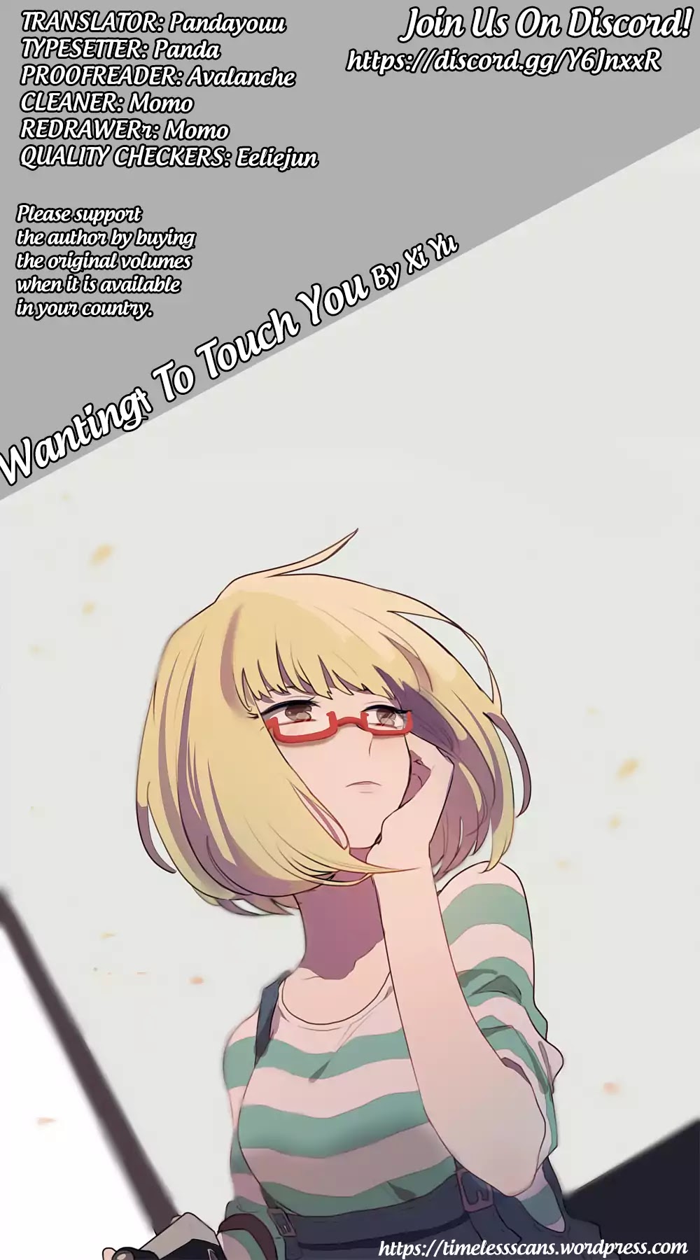 Wanting To Touch You Chapter 32 page 1 - Chapter 32
