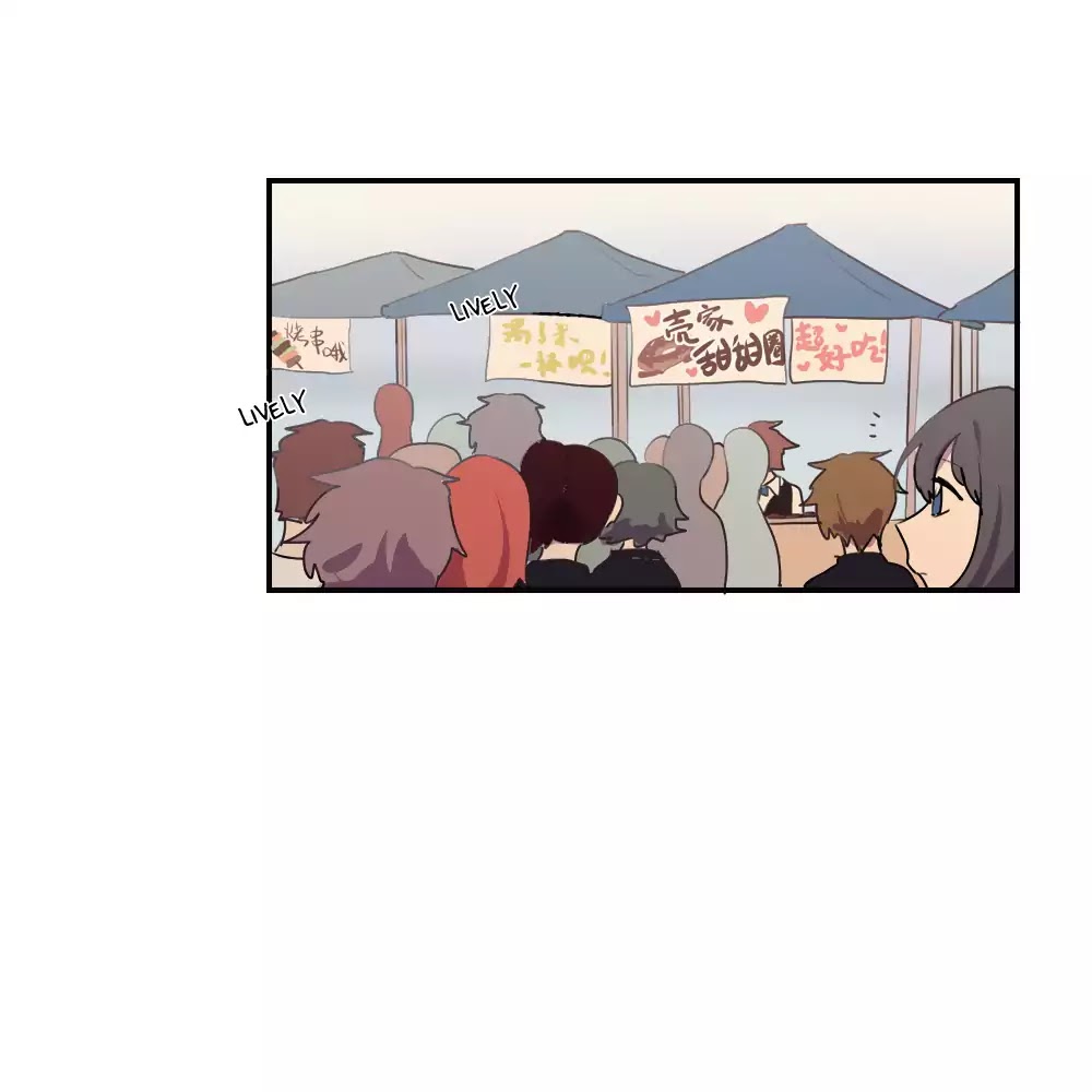 Wanting To Touch You Chapter 33 page 5 - Chapter 33