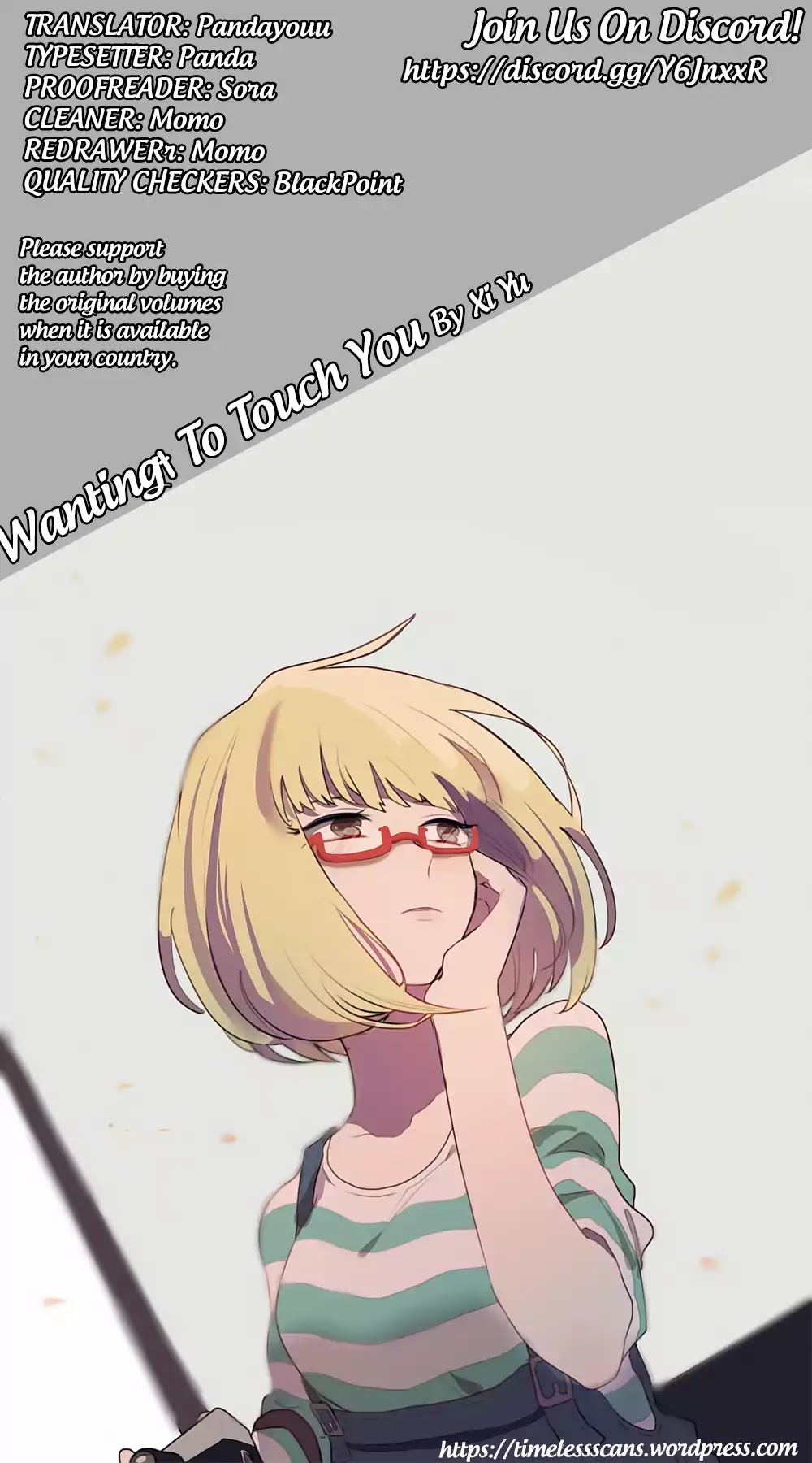 Wanting To Touch You Chapter 38 page 1 - Chapter 38
